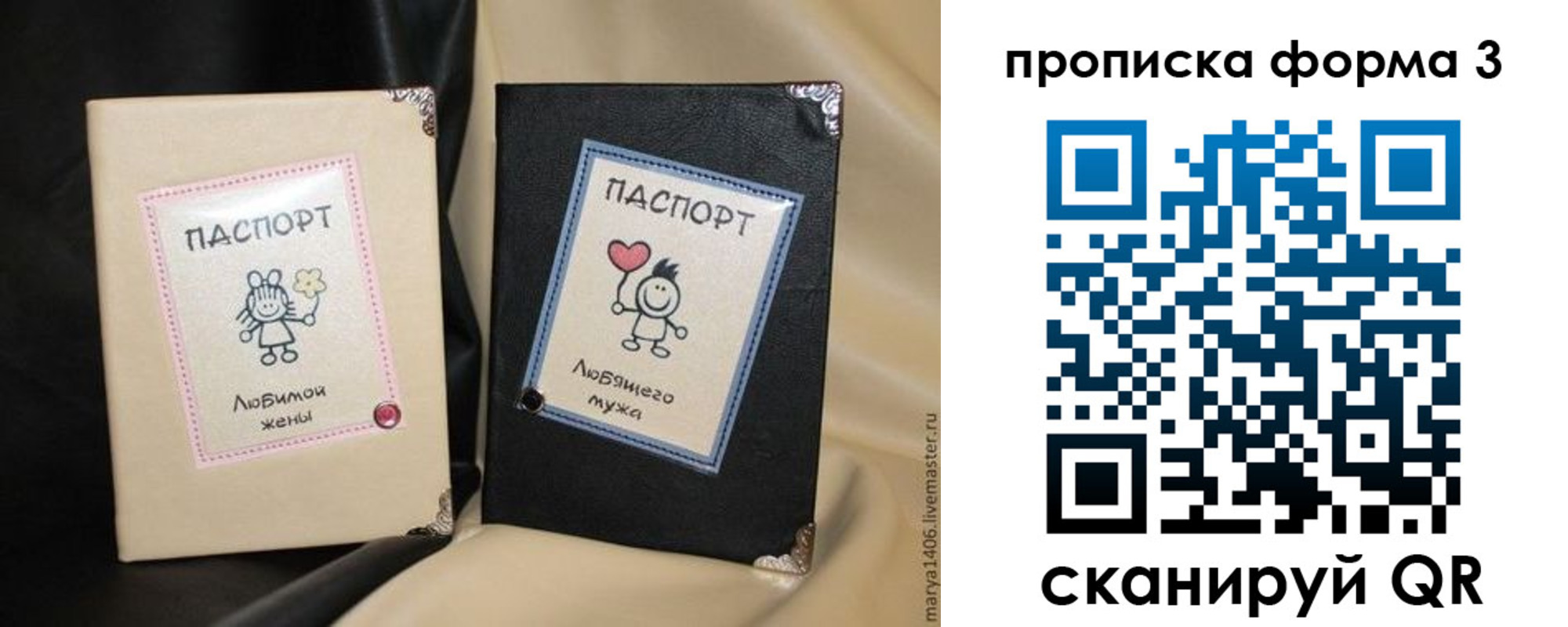 где прописаться в Зарайске