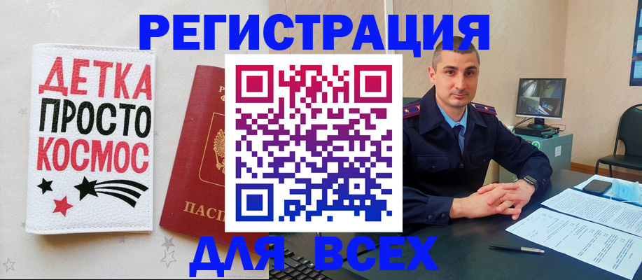 прописка в Зарайске